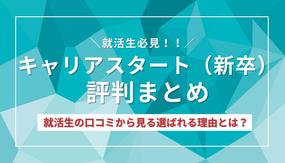 記事サムネイル