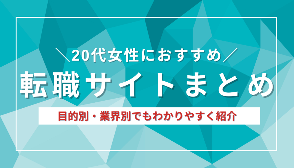 記事サムネイル