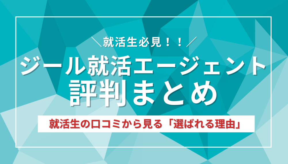 記事サムネイル