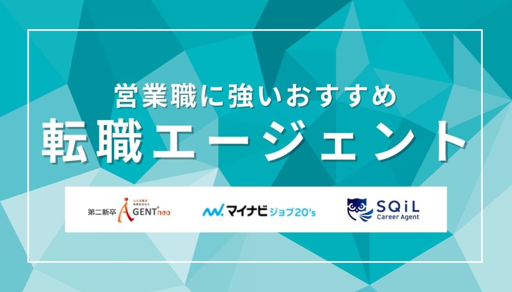 記事サムネイル