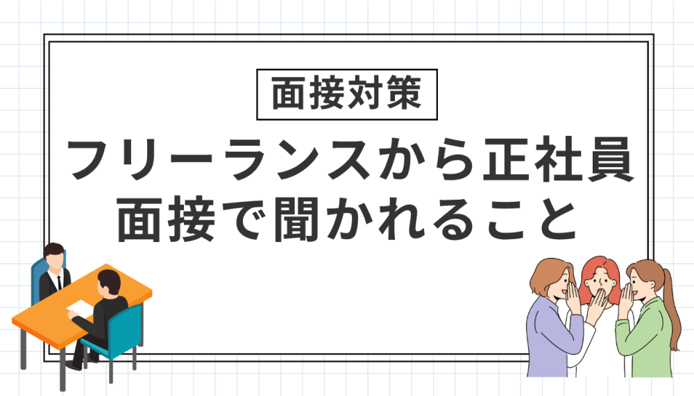 記事サムネイル