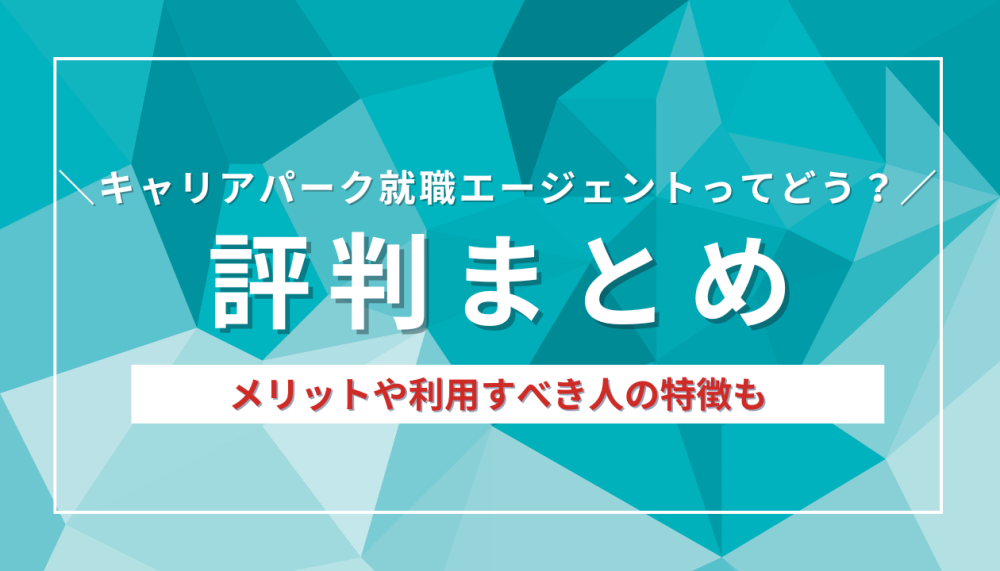 記事サムネイル