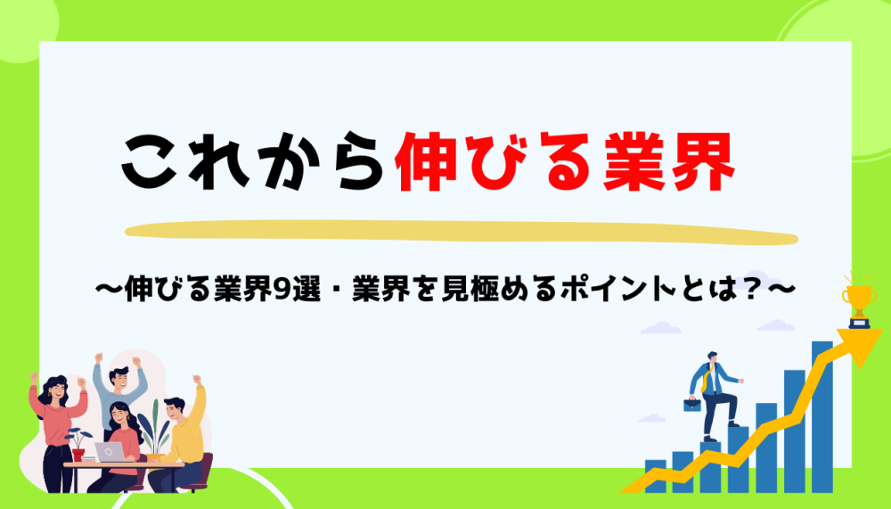 記事サムネイル