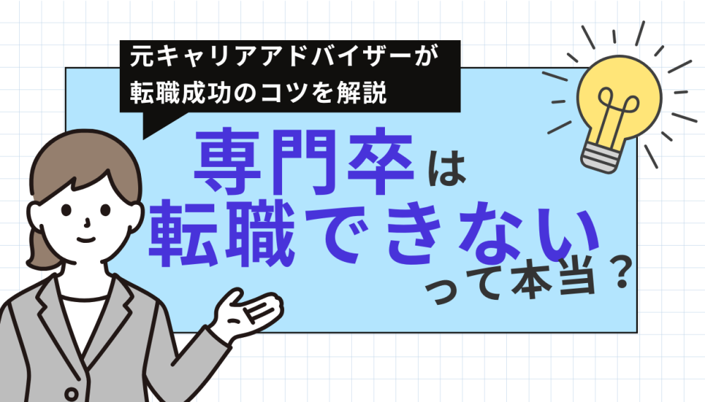 記事サムネイル