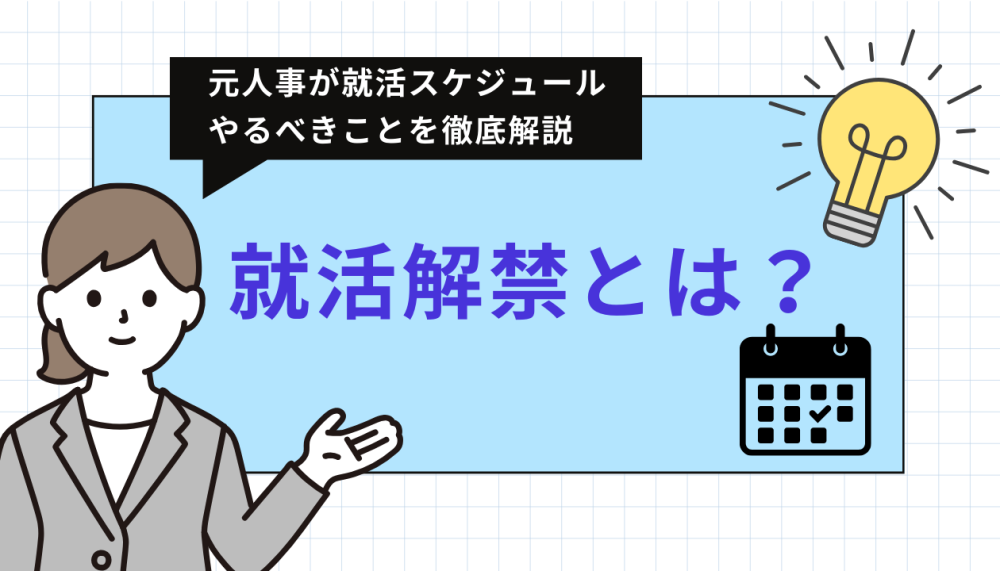 記事サムネイル