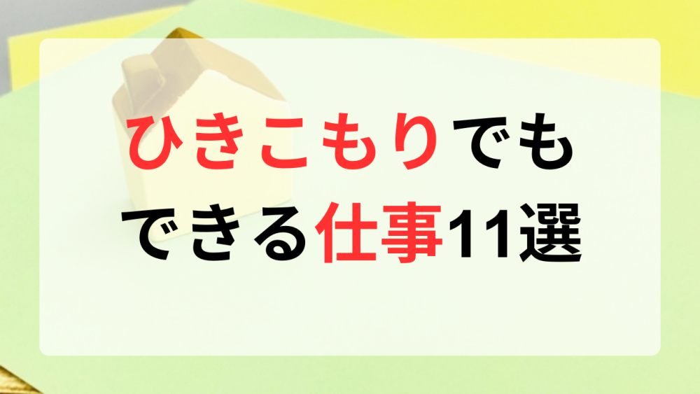 記事サムネイル