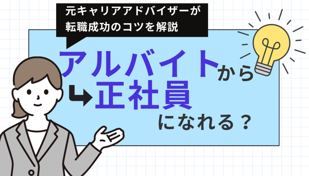 記事サムネイル