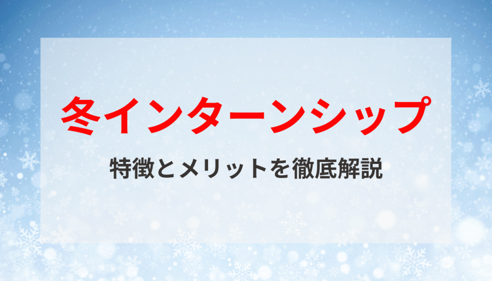 記事サムネイル