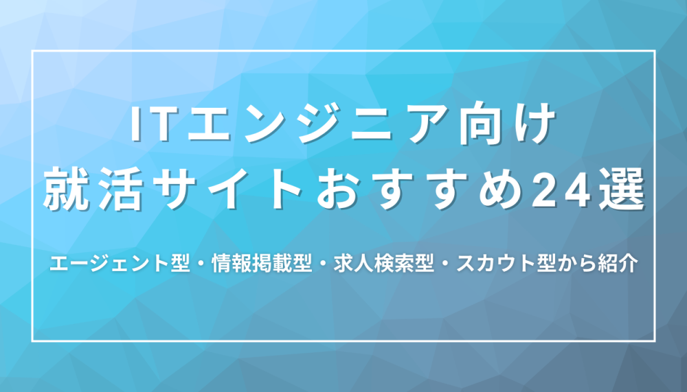 記事サムネイル