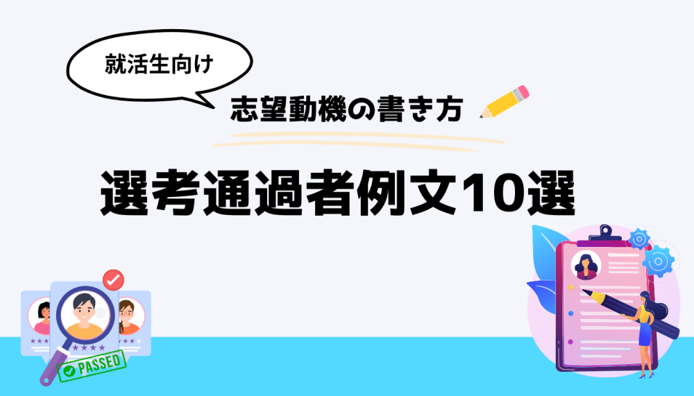 記事サムネイル