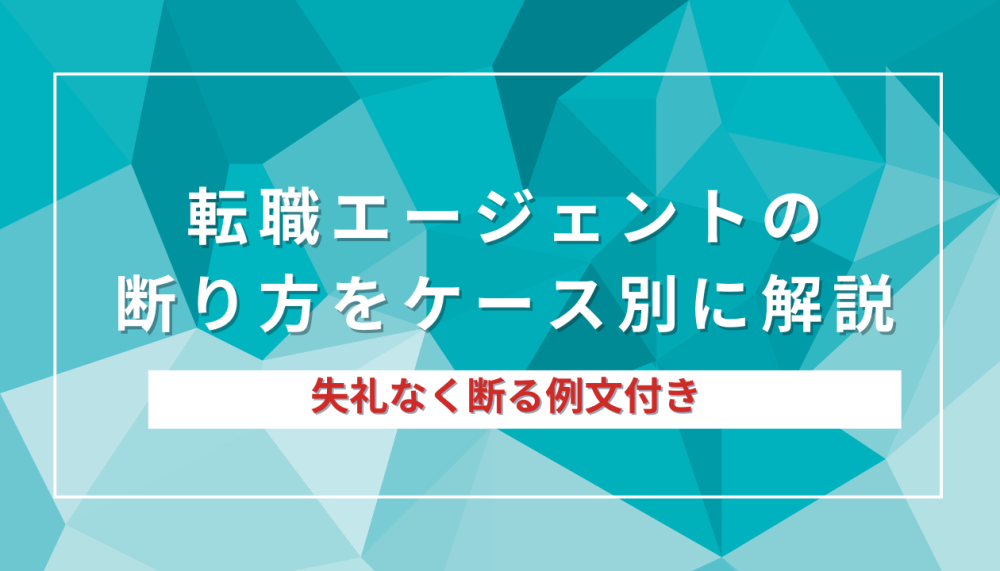 記事サムネイル