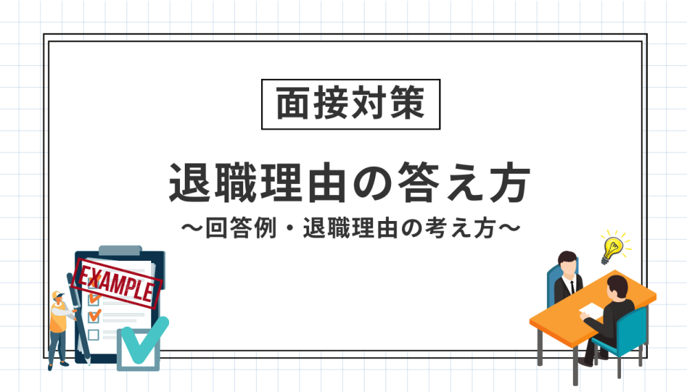 記事サムネイル