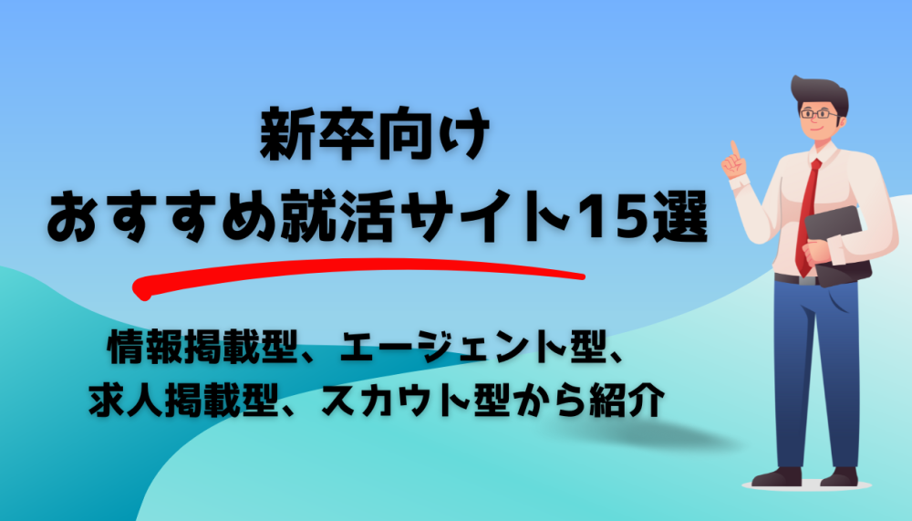 記事サムネイル