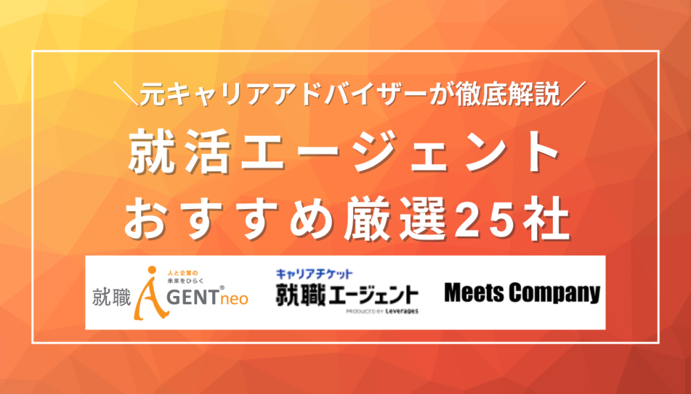 記事サムネイル