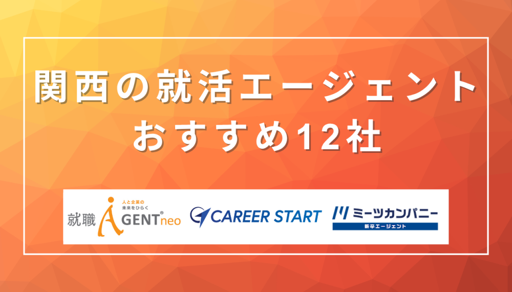 記事サムネイル
