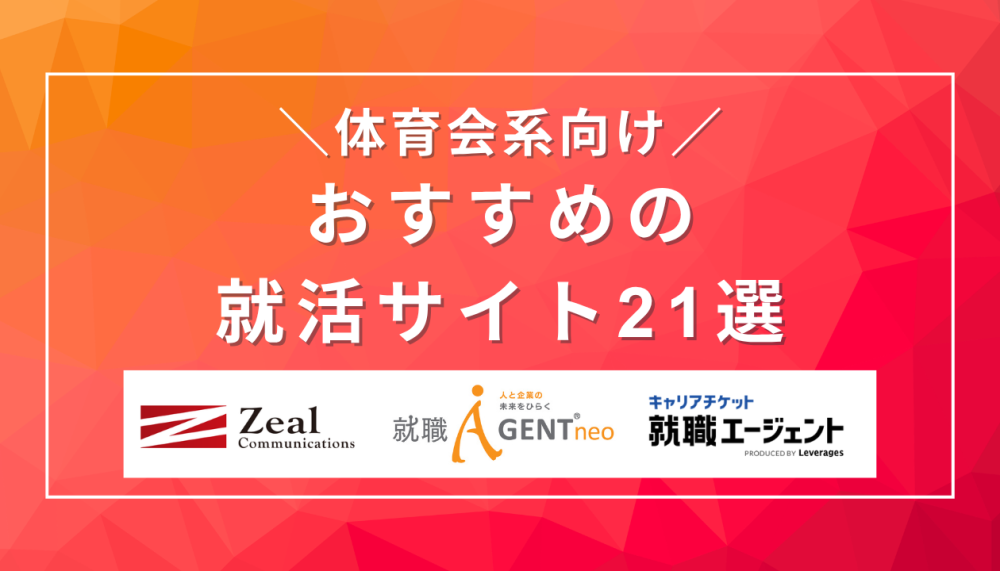記事サムネイル