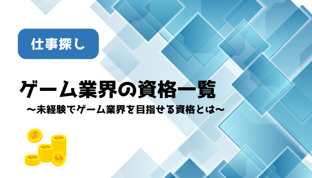 記事サムネイル