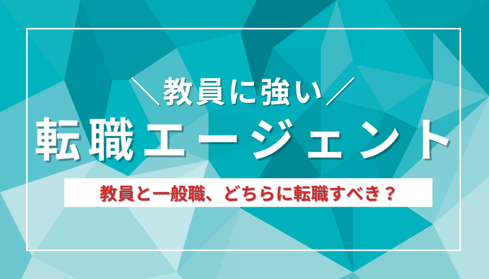 記事サムネイル