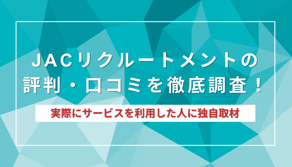 記事サムネイル