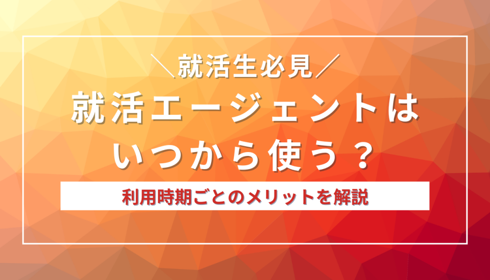 記事サムネイル