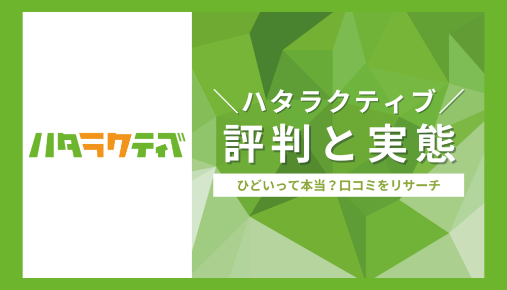 記事サムネイル