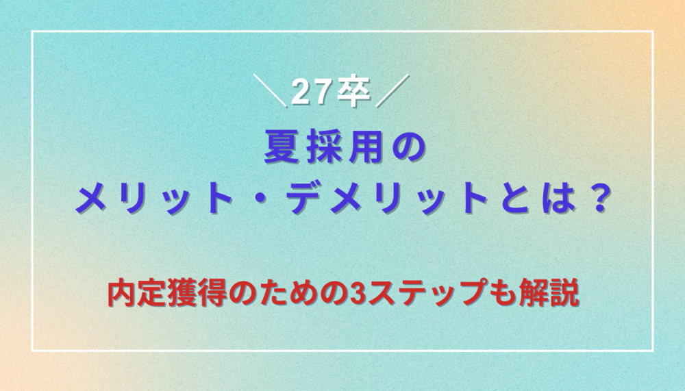 記事サムネイル
