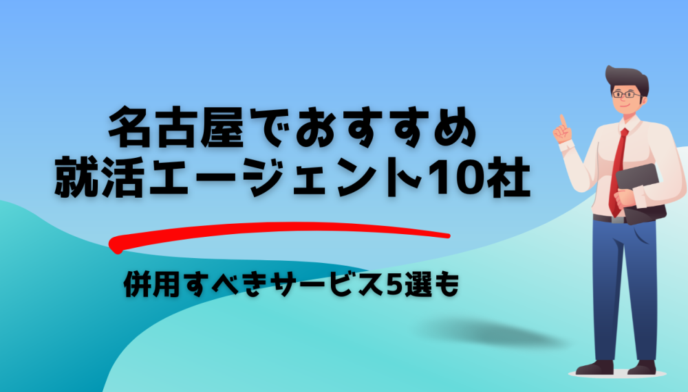 記事サムネイル