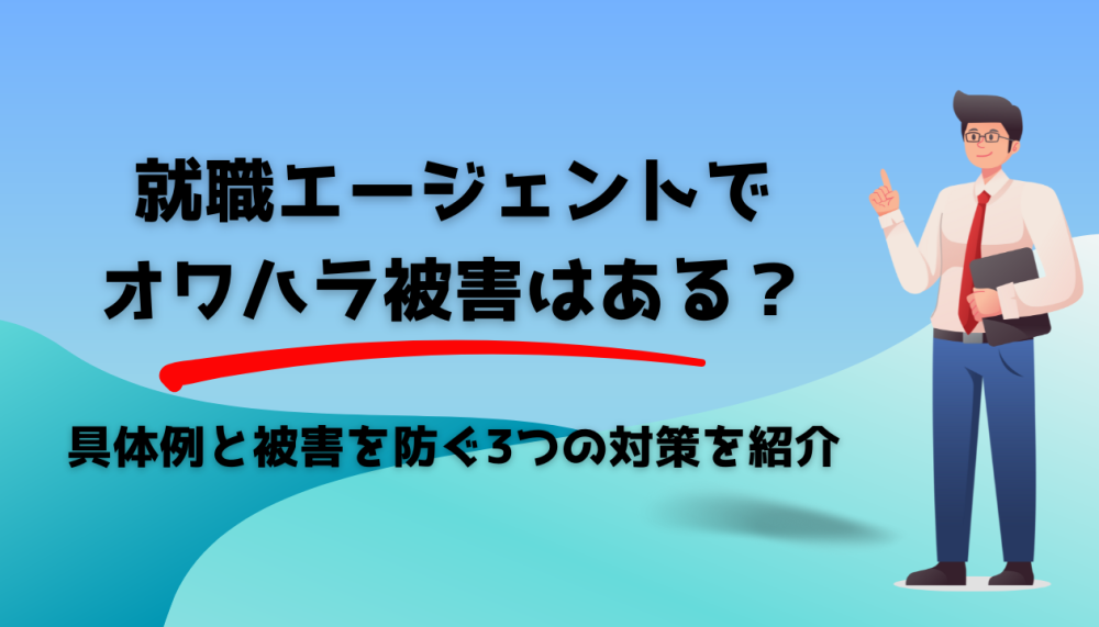 記事サムネイル