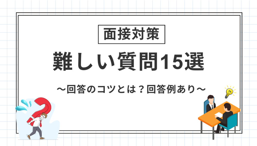 記事サムネイル