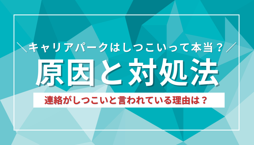記事サムネイル