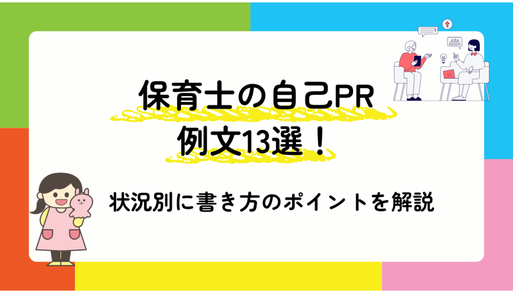 記事サムネイル