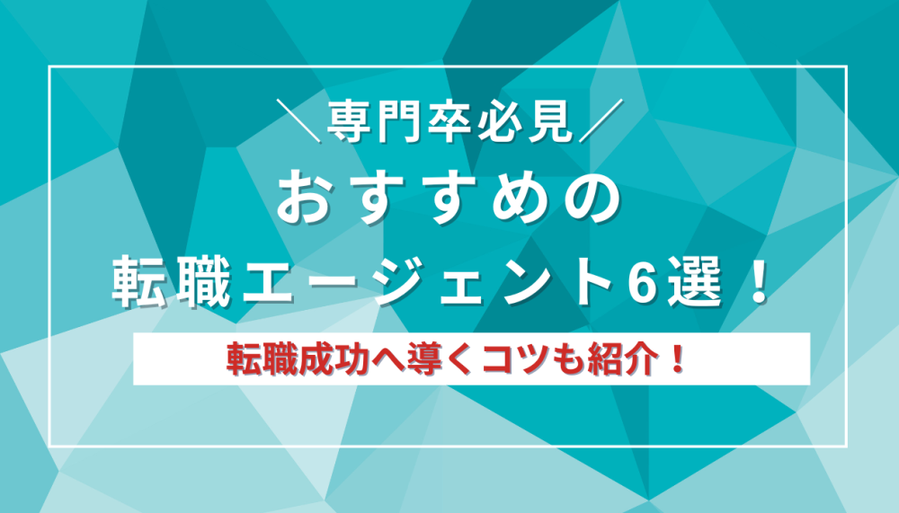 記事サムネイル