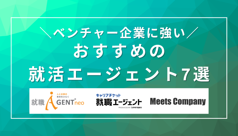 記事サムネイル