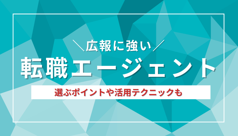 記事サムネイル