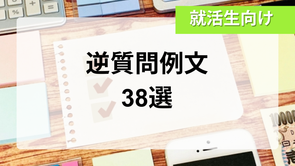 記事サムネイル