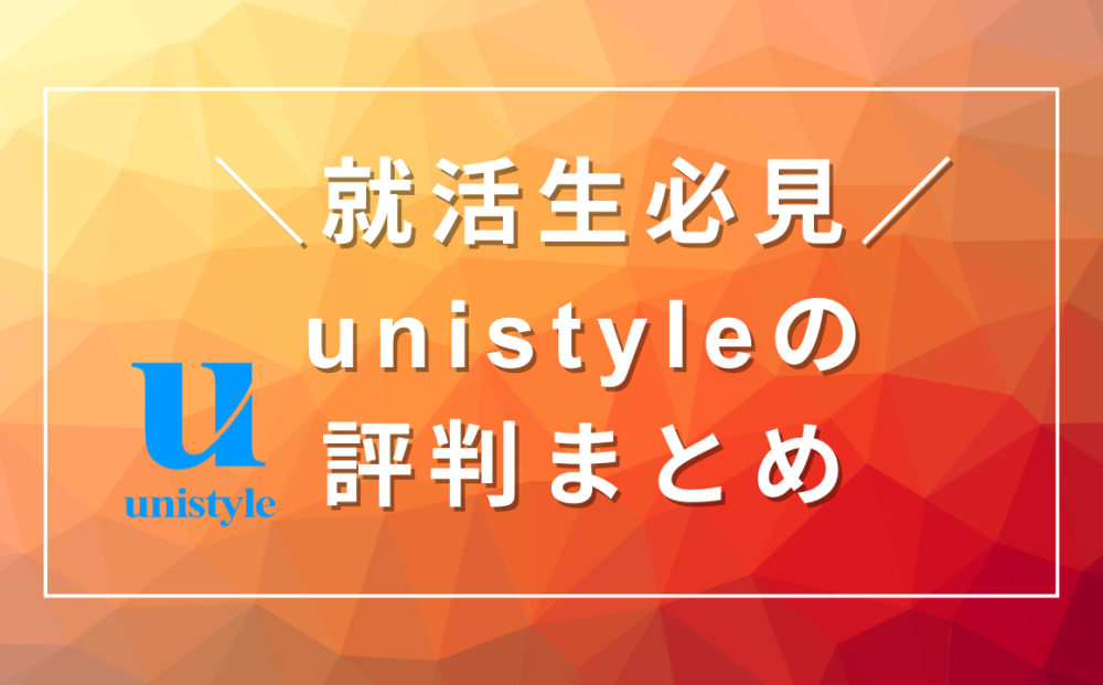 記事サムネイル