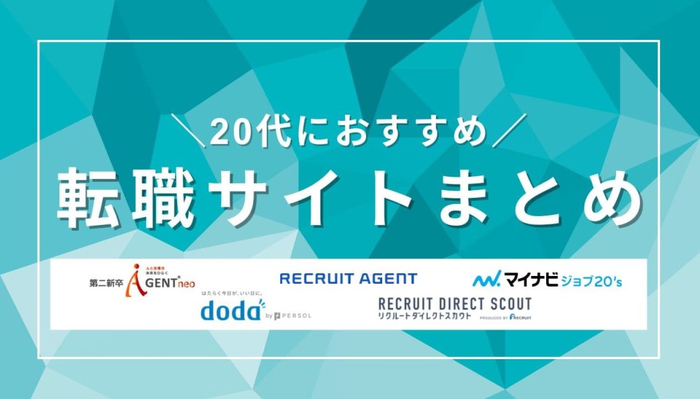 記事サムネイル