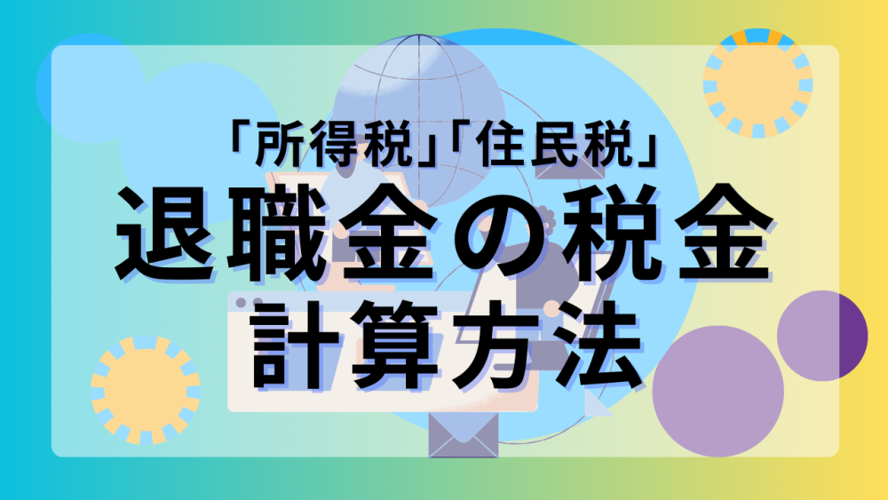記事サムネイル