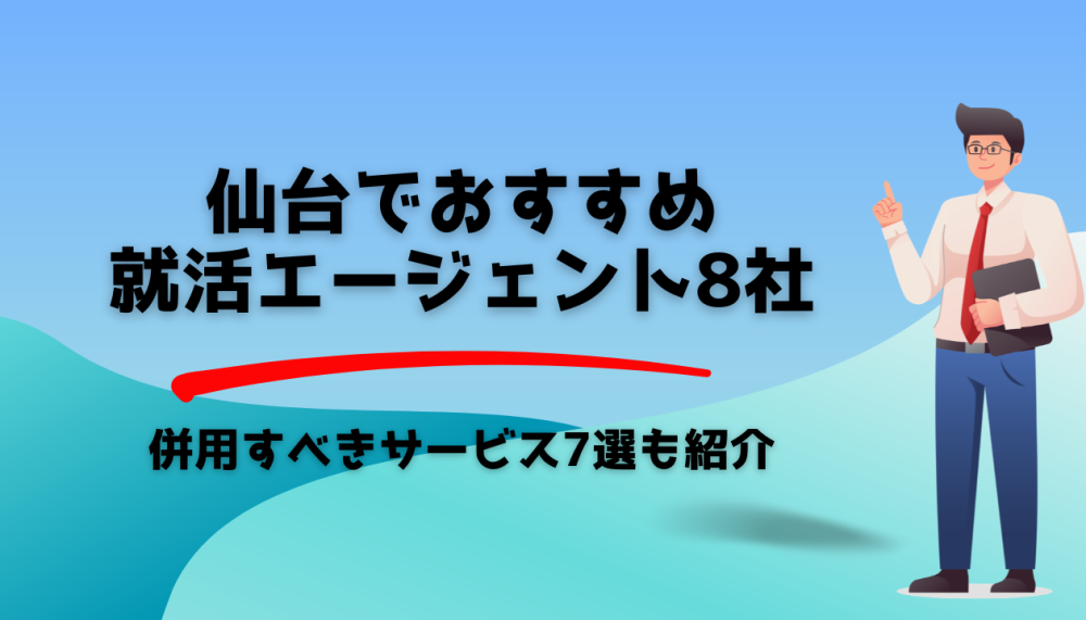 記事サムネイル
