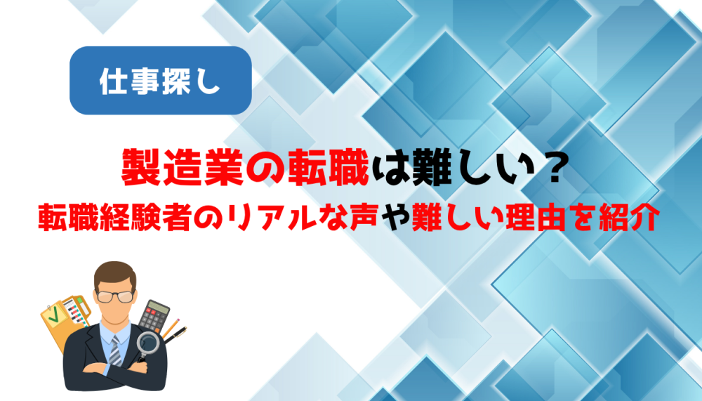 記事サムネイル