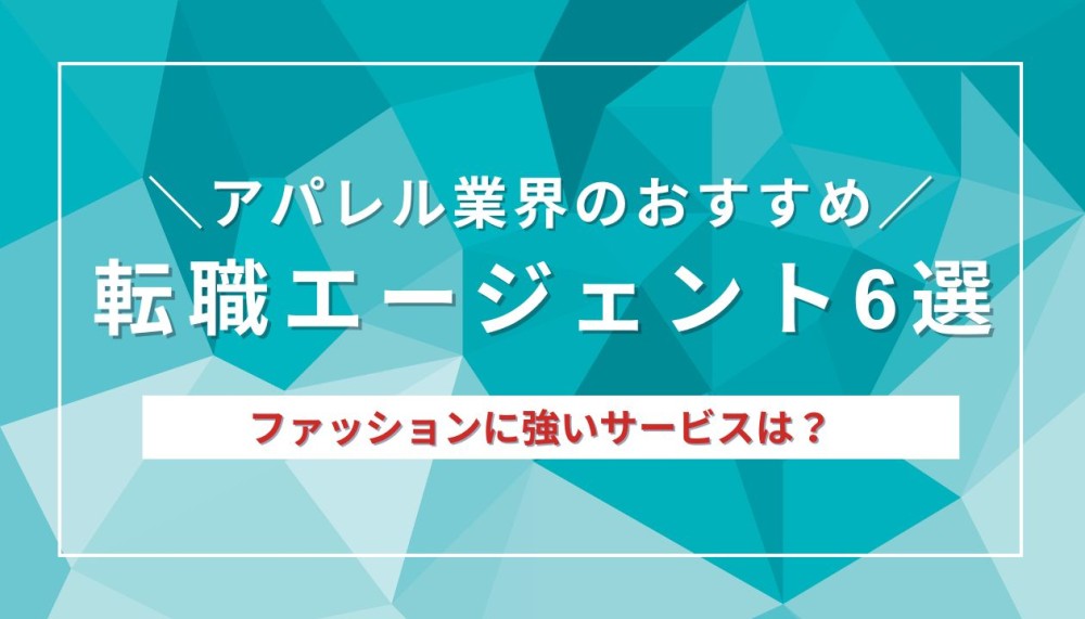 記事サムネイル