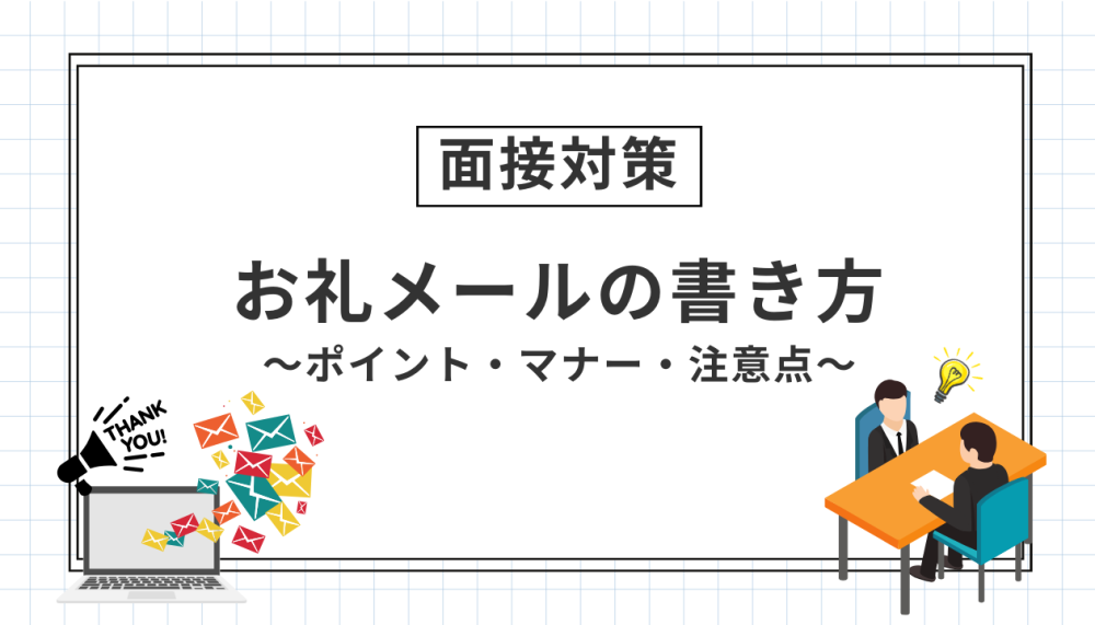 記事サムネイル