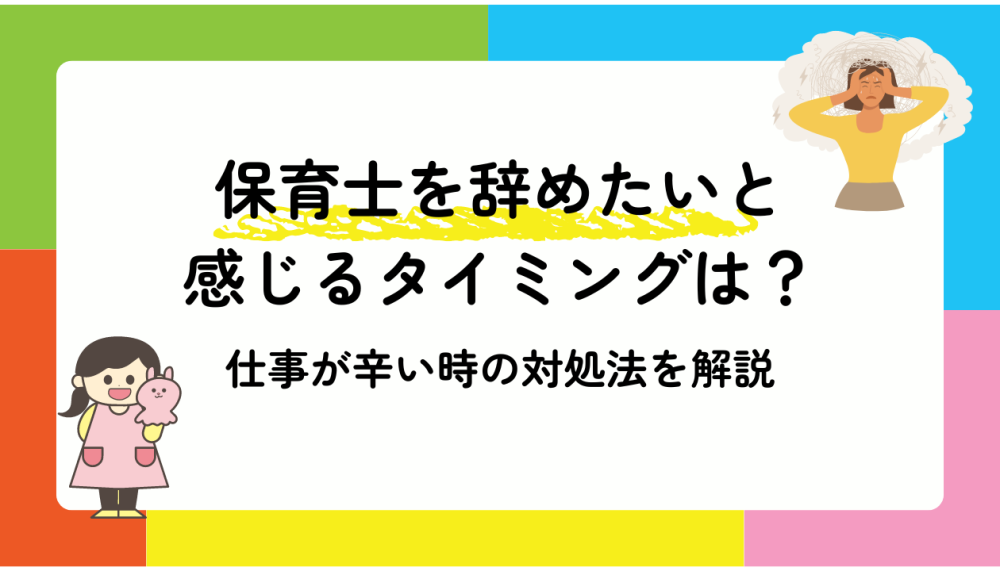 記事サムネイル