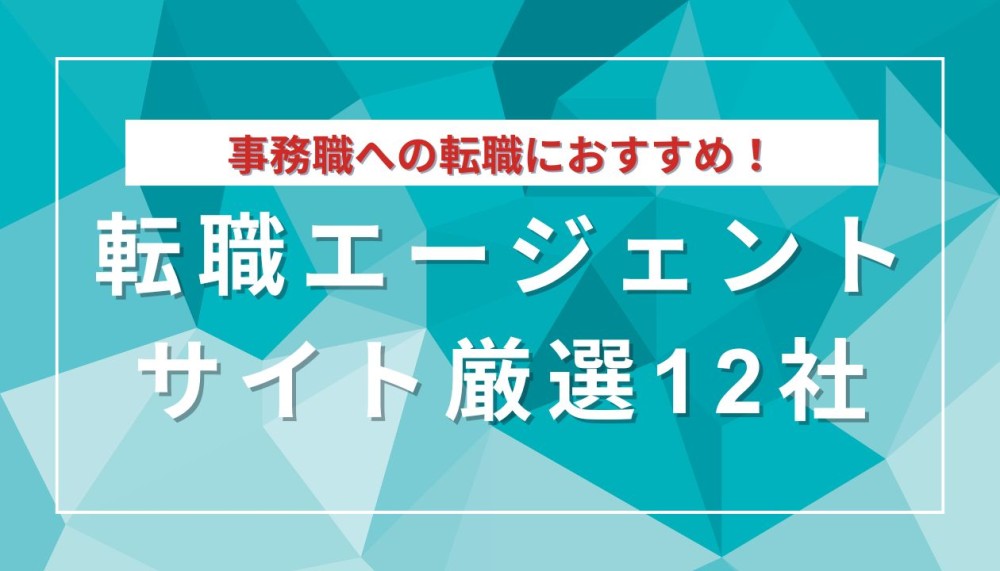 記事サムネイル