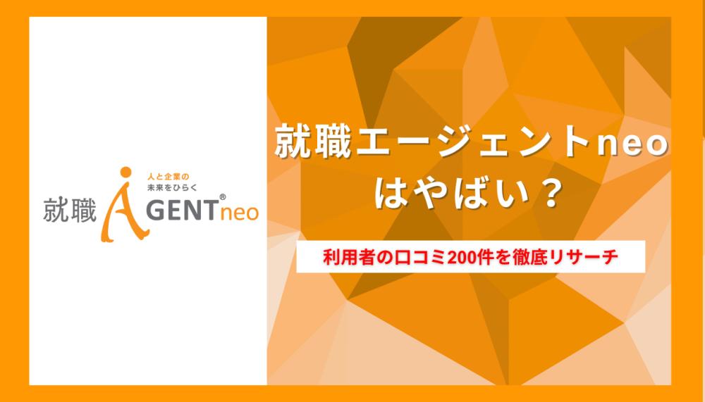 記事サムネイル