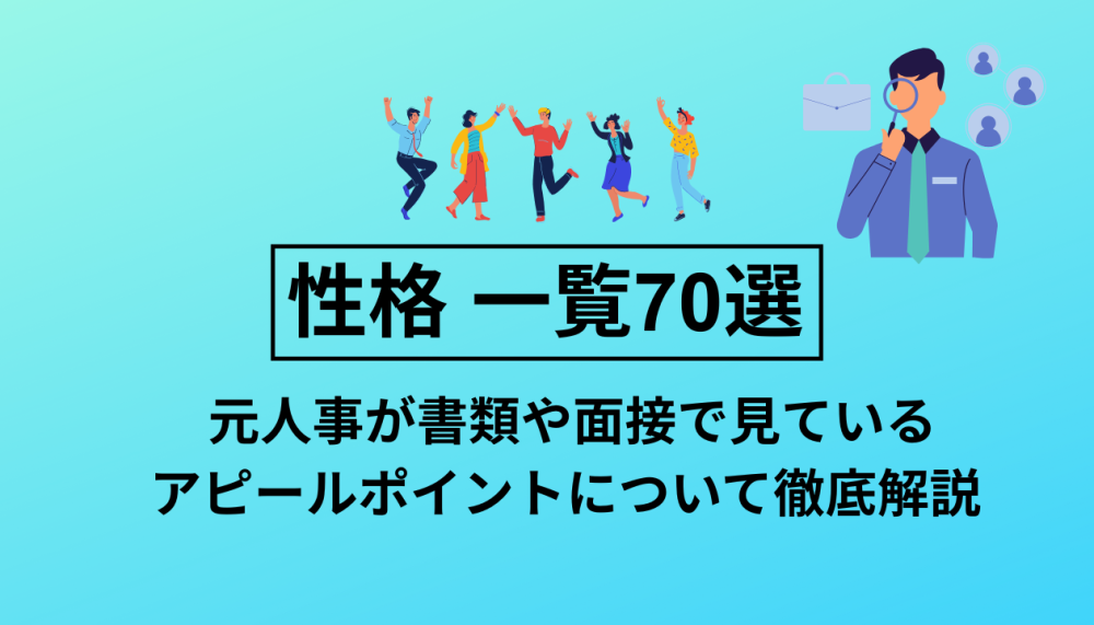 記事サムネイル