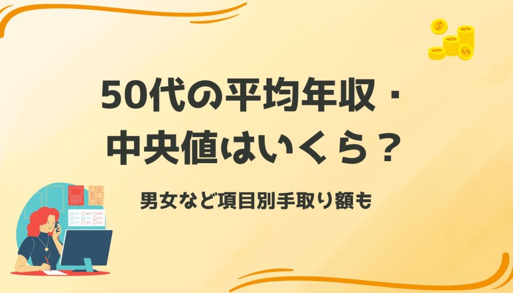 記事サムネイル