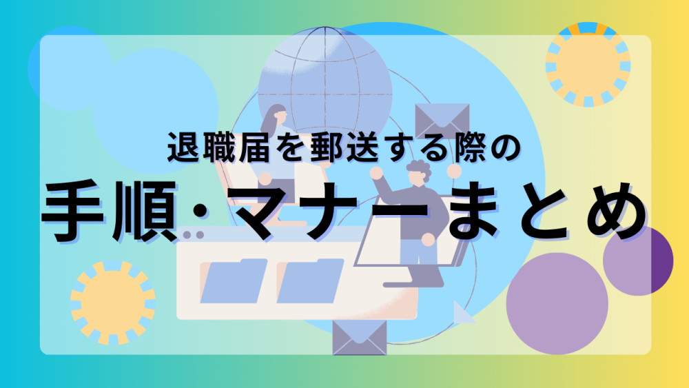 記事サムネイル