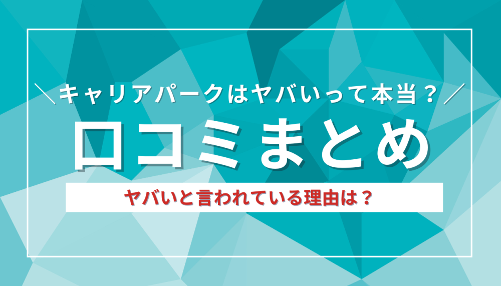 記事サムネイル