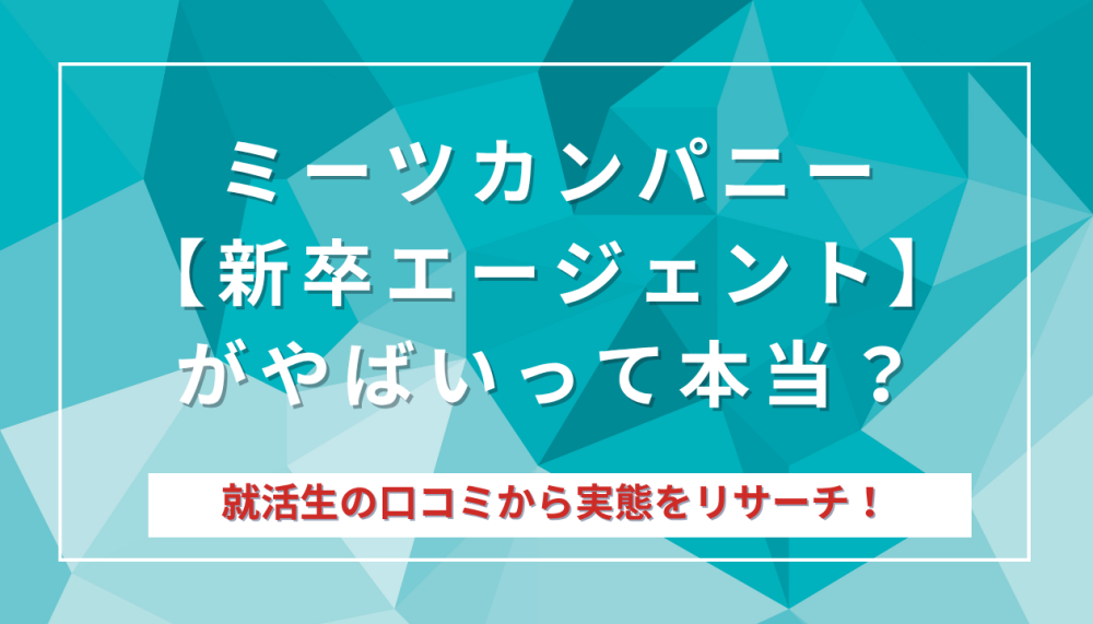 記事サムネイル